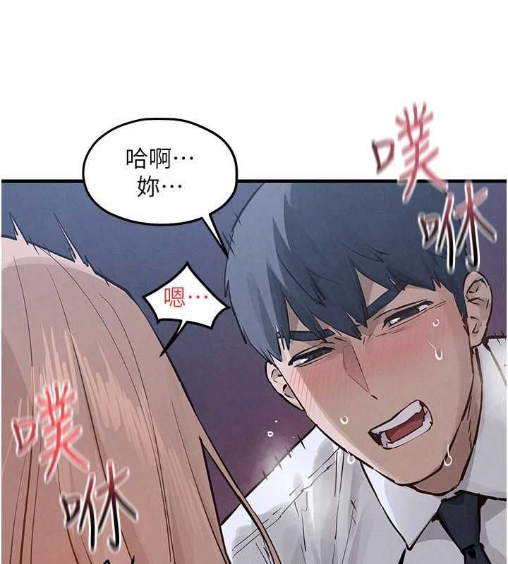 慾海交锋 - 第97話-我會給你永生難忘的回憶 - page 44