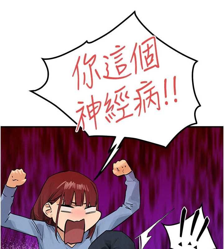 慾海交锋 - 第97話-我會給你永生難忘的回憶 - page 55
