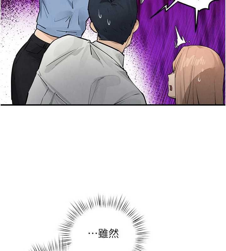 慾海交锋 - 第97話-我會給你永生難忘的回憶 - page 56
