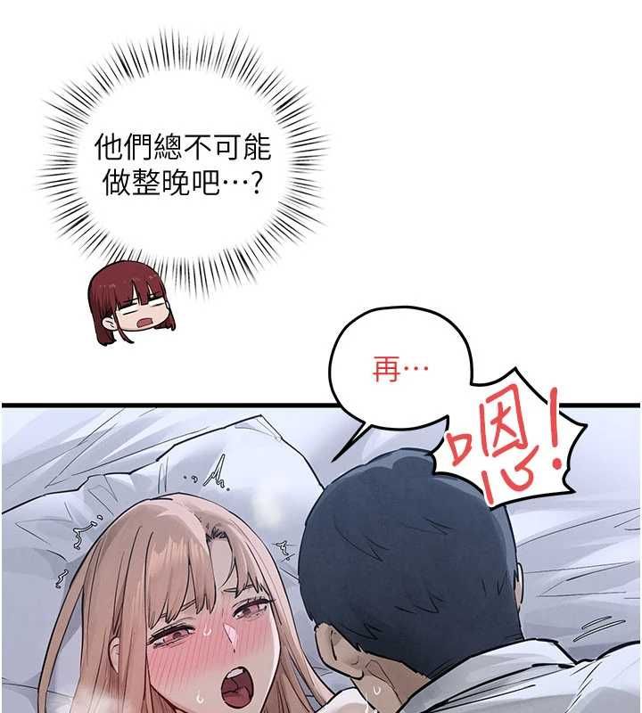 慾海交锋 - 第97話-我會給你永生難忘的回憶 - page 58