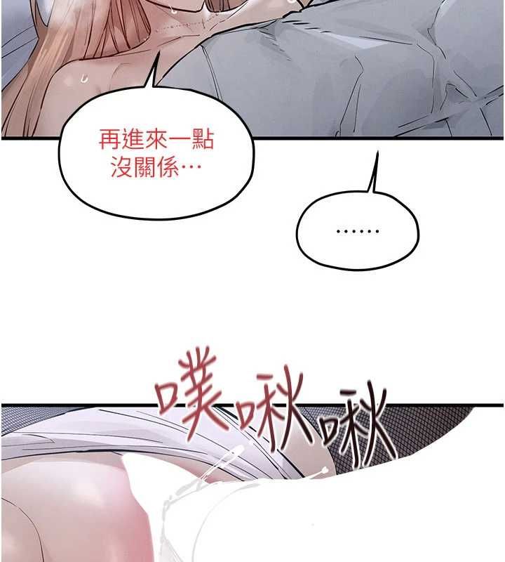 慾海交锋 - 第97話-我會給你永生難忘的回憶 - page 59