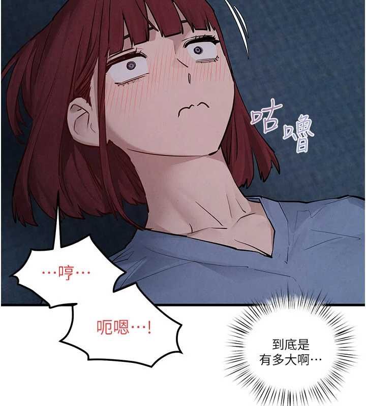 慾海交锋 - 第97話-我會給你永生難忘的回憶 - page 64