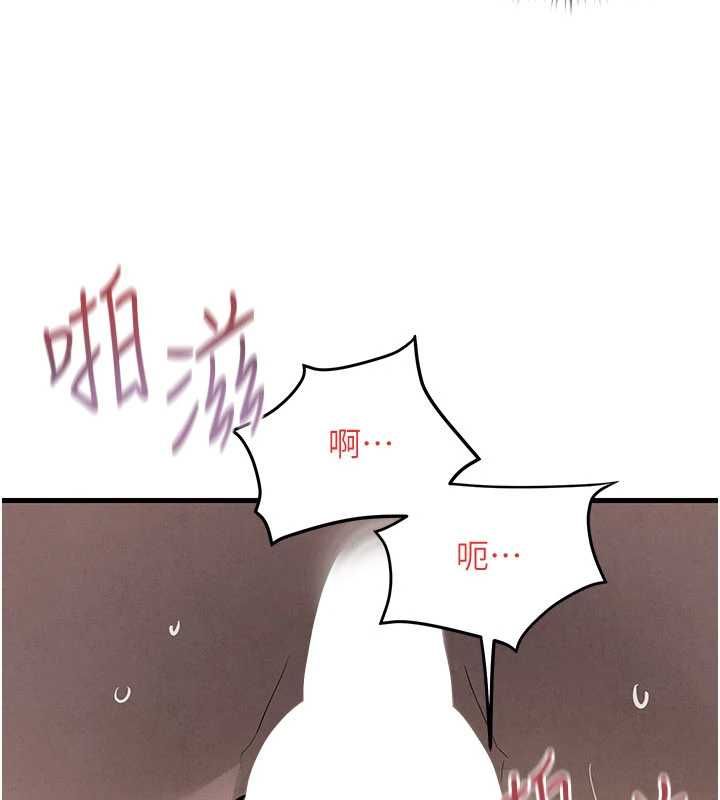 慾海交锋 - 第97話-我會給你永生難忘的回憶 - page 65