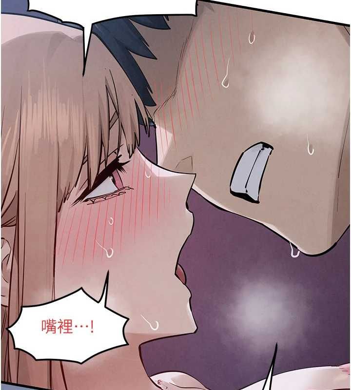 慾海交锋 - 第97話-我會給你永生難忘的回憶 - page 73