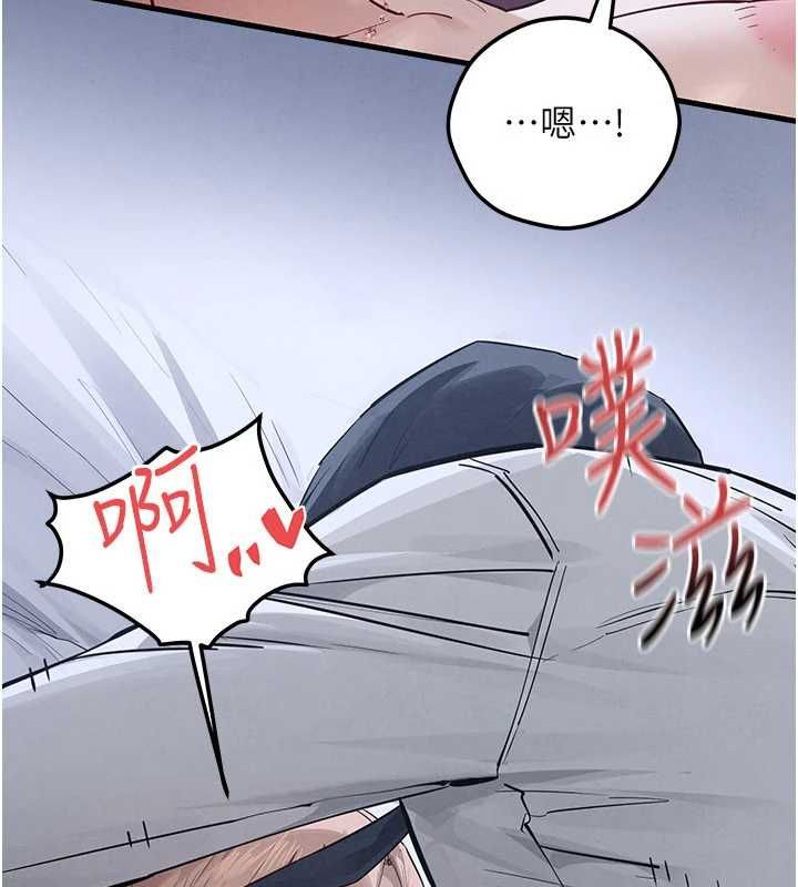 慾海交锋 - 第97話-我會給你永生難忘的回憶 - page 74