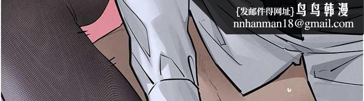 慾海交锋 - 第97話-我會給你永生難忘的回憶 - page 81