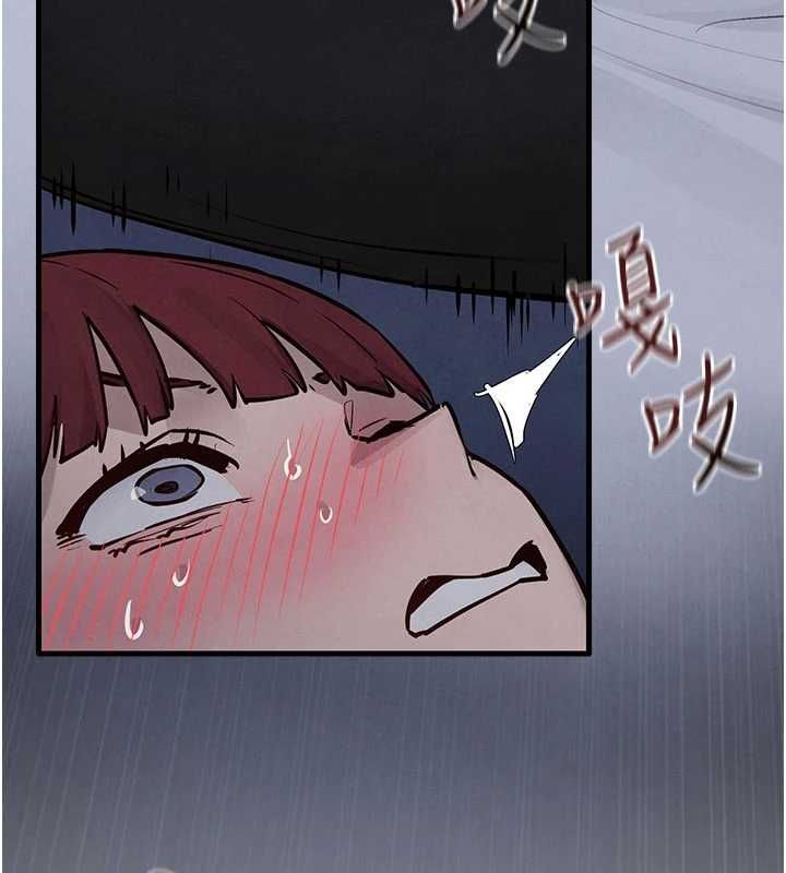 慾海交锋 - 第97話-我會給你永生難忘的回憶 - page 84