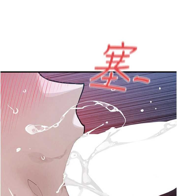 慾海交锋 - 第97話-我會給你永生難忘的回憶 - page 86