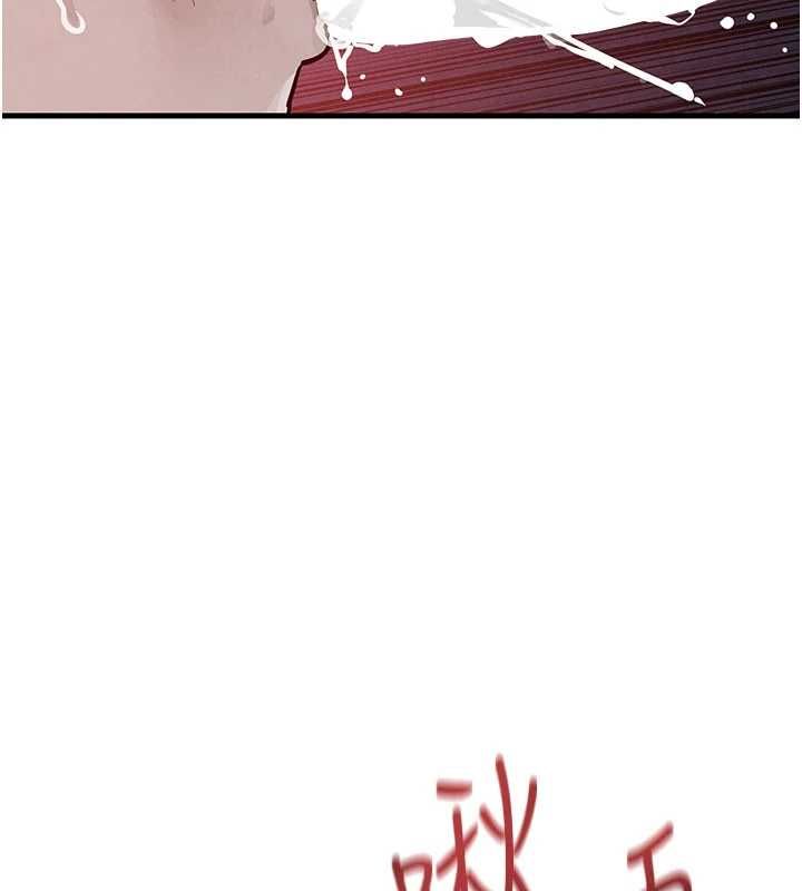 慾海交锋 - 第97話-我會給你永生難忘的回憶 - page 87
