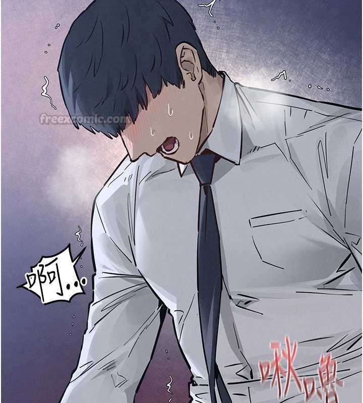 慾海交锋 - 第97話-我會給你永生難忘的回憶 - page 90