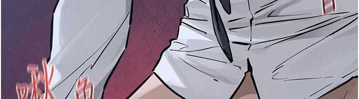 慾海交锋 - 第97話-我會給你永生難忘的回憶 - page 91