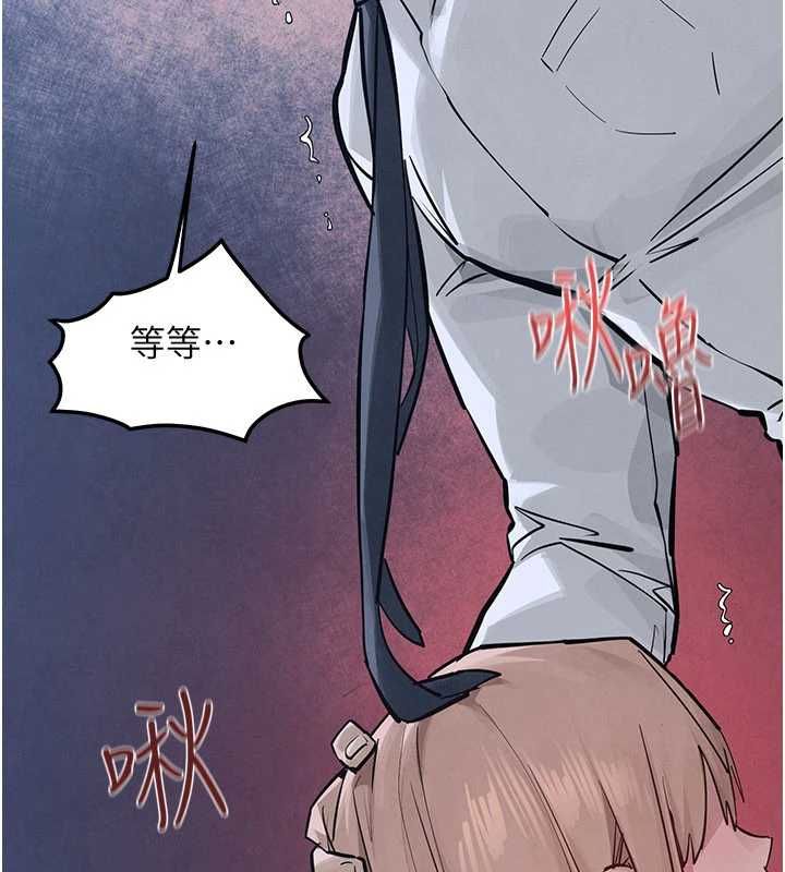 慾海交锋 - 第97話-我會給你永生難忘的回憶 - page 94