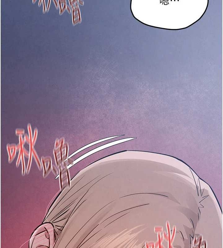 慾海交锋 - 第97話-我會給你永生難忘的回憶 - page 98