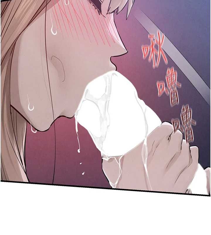 慾海交锋 - 第97話-我會給你永生難忘的回憶 - page 101