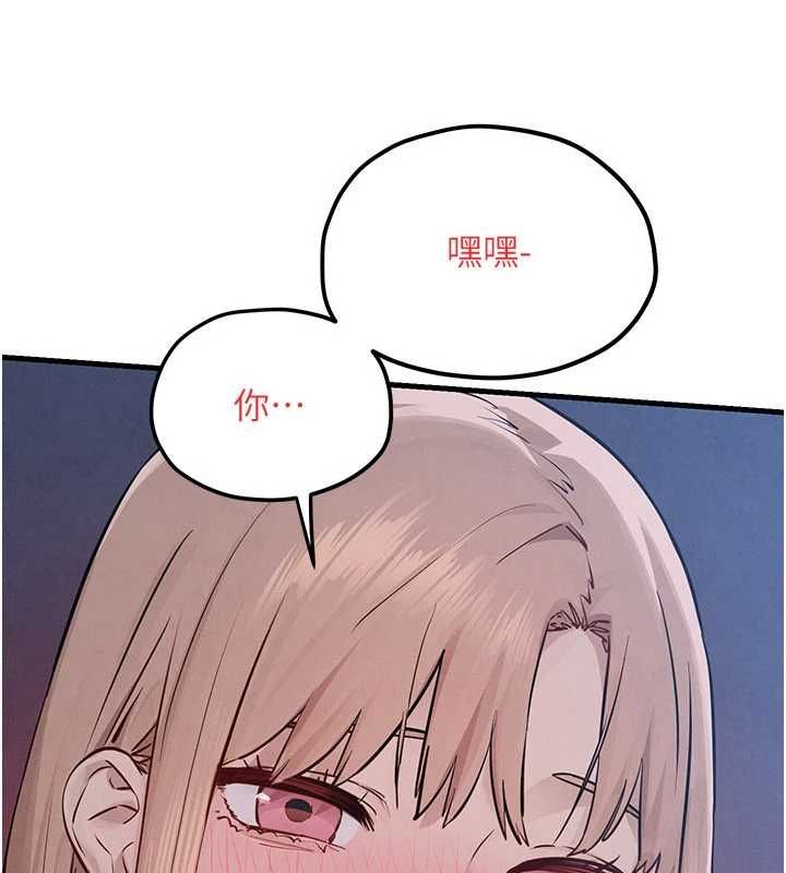 慾海交锋 - 第97話-我會給你永生難忘的回憶 - page 102