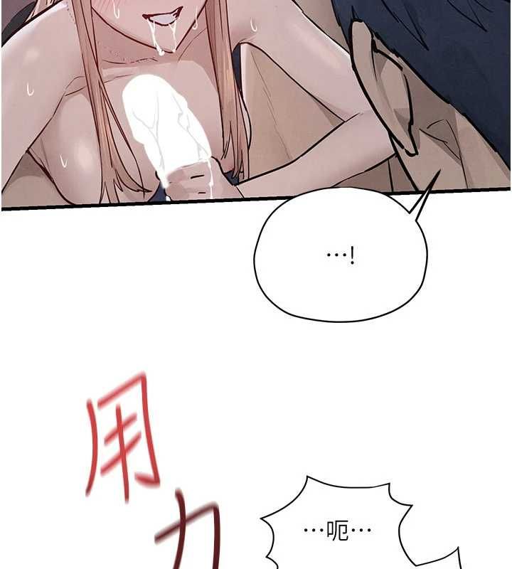 慾海交锋 - 第97話-我會給你永生難忘的回憶 - page 107