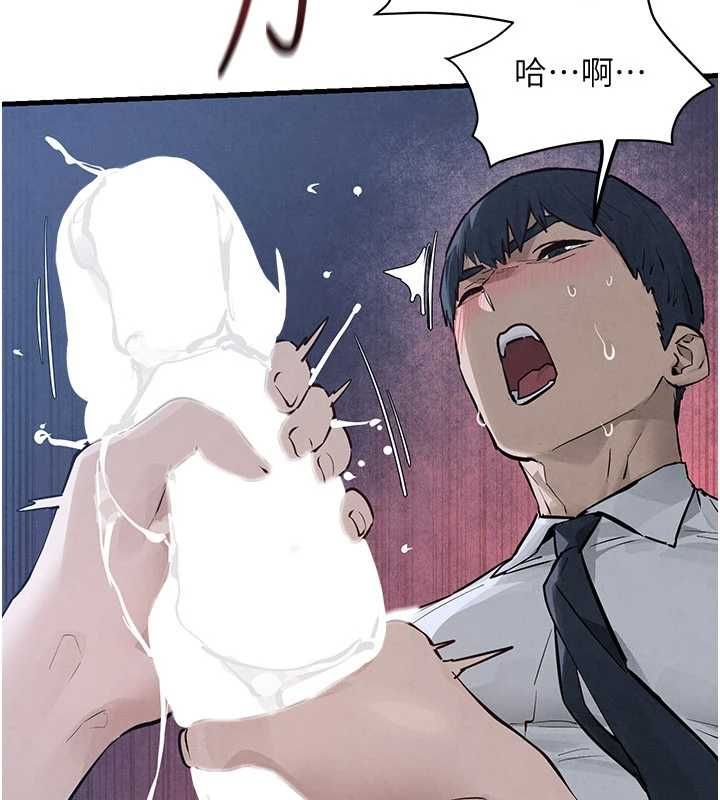 慾海交锋 - 第97話-我會給你永生難忘的回憶 - page 108