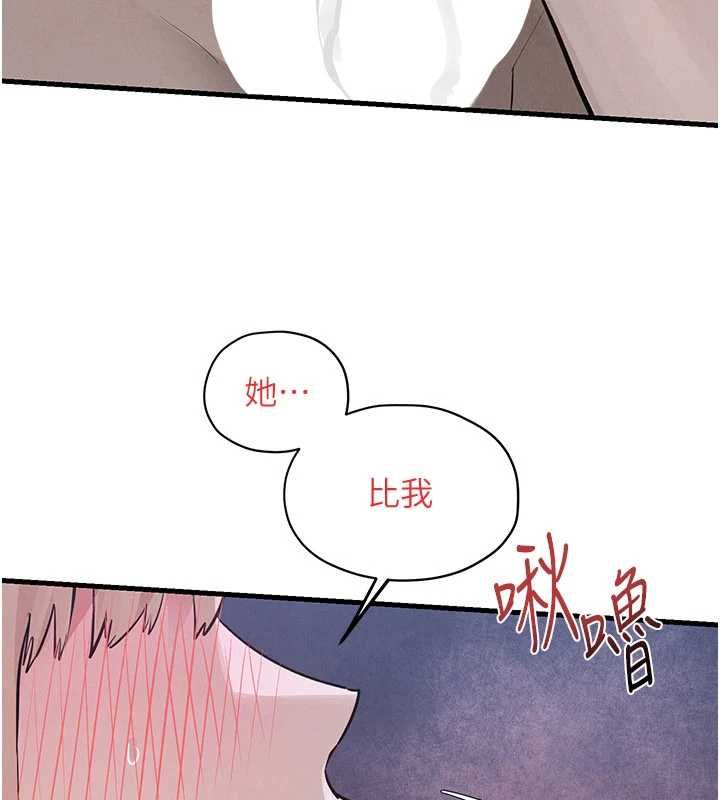 慾海交锋 - 第97話-我會給你永生難忘的回憶 - page 110