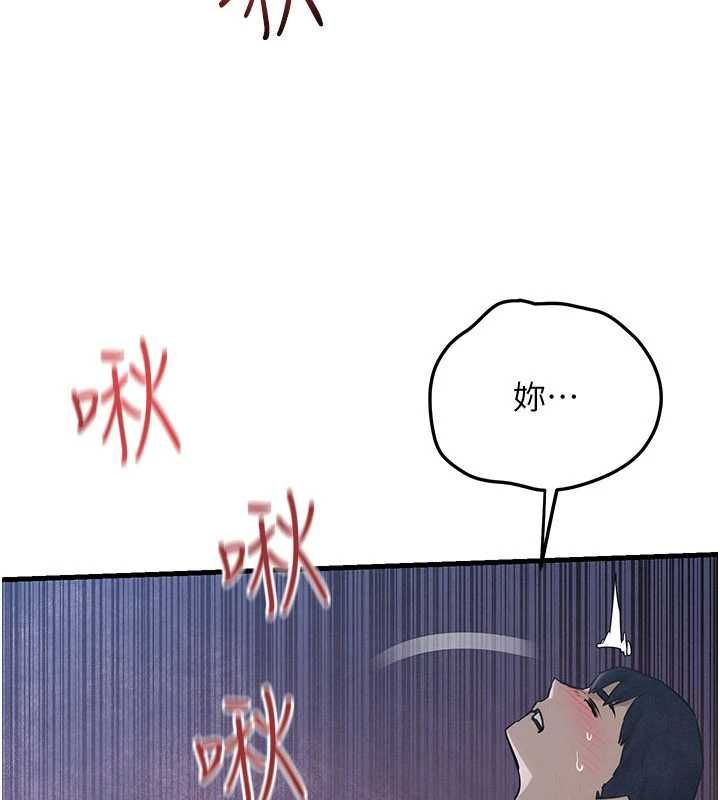 慾海交锋 - 第97話-我會給你永生難忘的回憶 - page 112