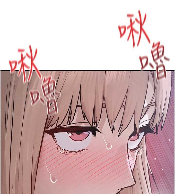 慾海交锋 - 第97話-我會給你永生難忘的回憶 - page 114