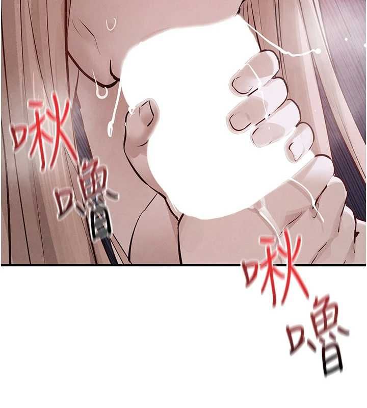 慾海交锋 - 第97話-我會給你永生難忘的回憶 - page 115