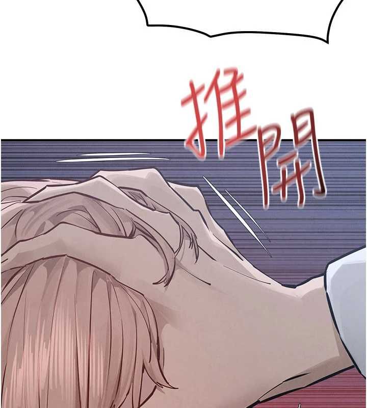 慾海交锋 - 第97話-我會給你永生難忘的回憶 - page 118