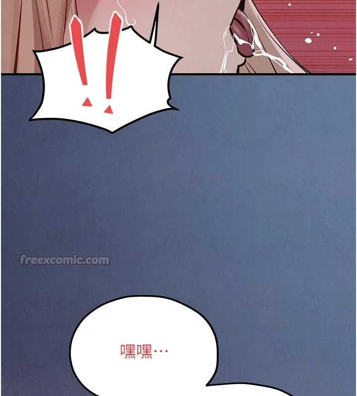慾海交锋 - 第97話-我會給你永生難忘的回憶 - page 120