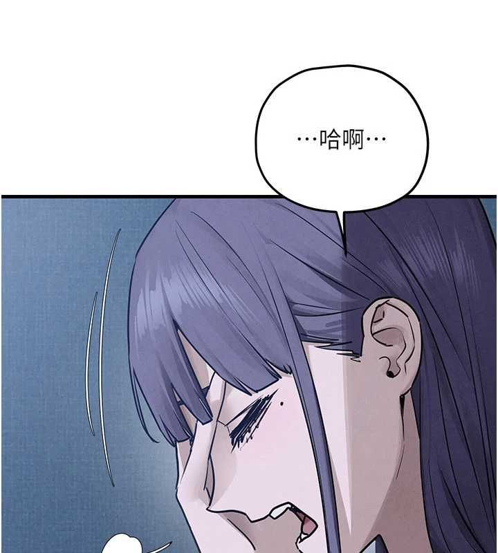 慾海交锋 - 第97話-我會給你永生難忘的回憶 - page 148