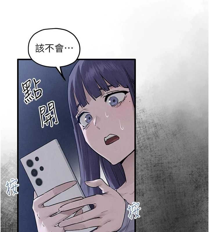 慾海交锋 - 第97話-我會給你永生難忘的回憶 - page 152