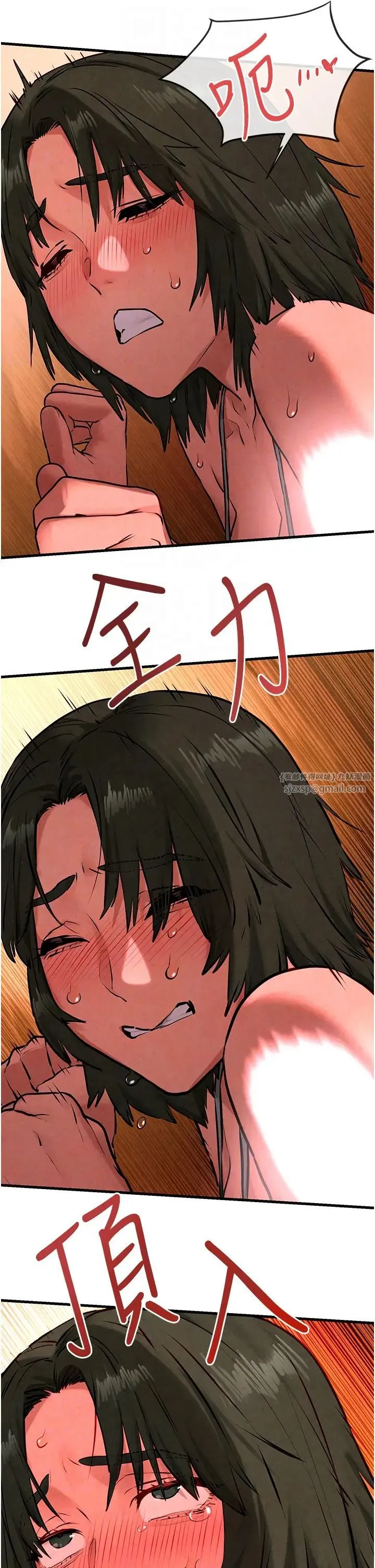 慾海交锋 - 第33話-禁不起操的早洩鮑魚 - page 26