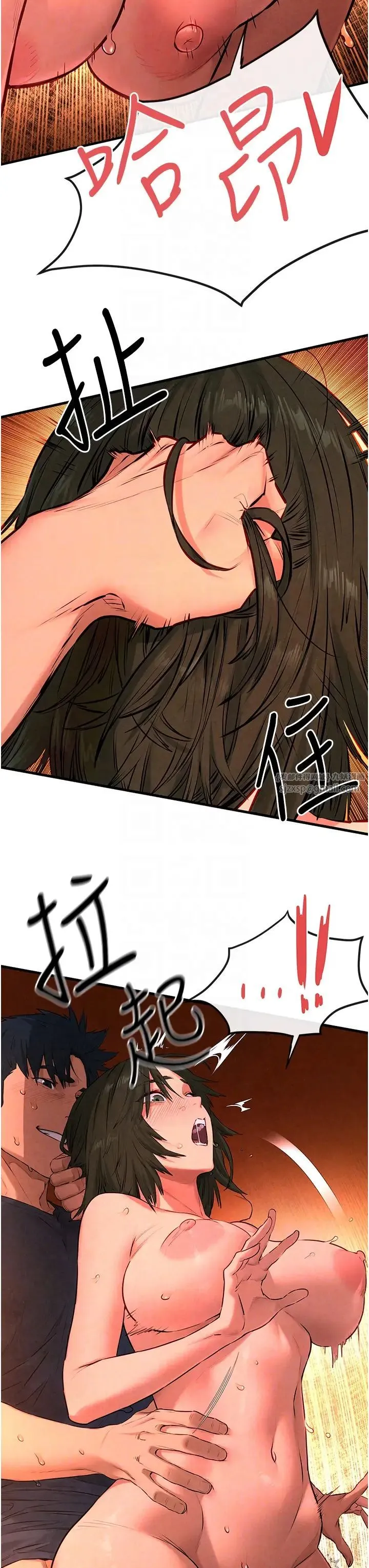 慾海交锋 - 第35話-亂尿尿就是欠修理 - page 28