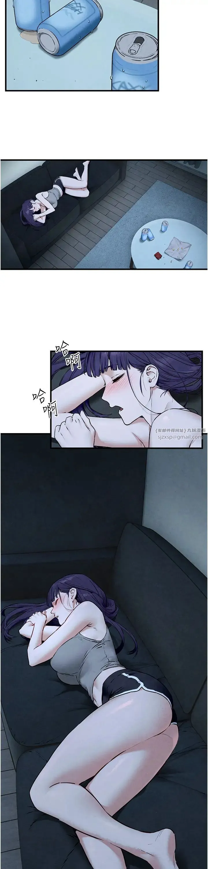 慾海交锋 - 第31話-此時不幹，更待何時! - page 4