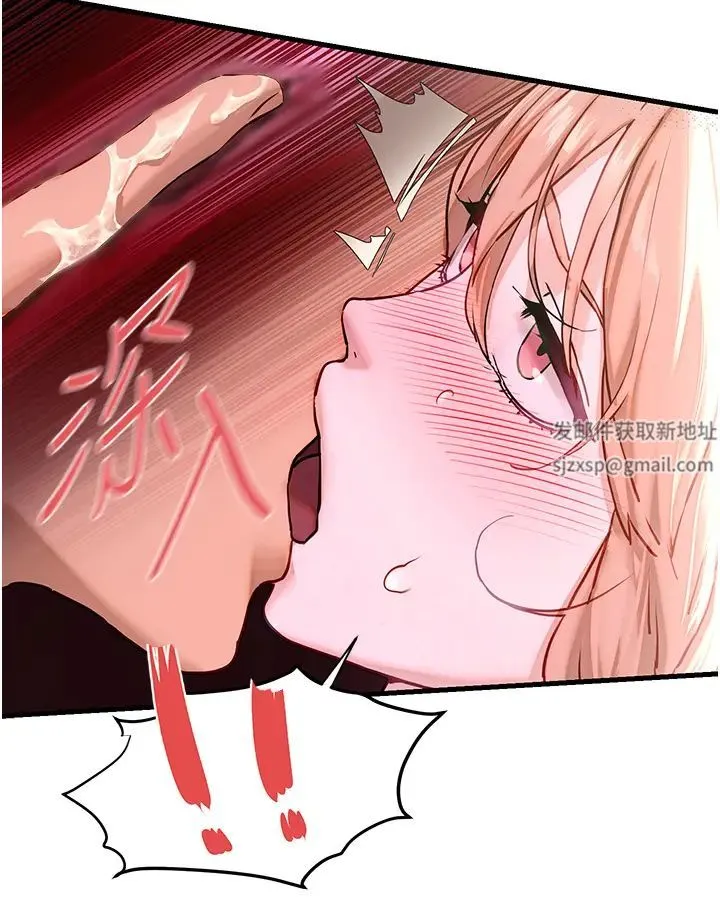 慾海交锋 - 第11话-高潮到全身无力 - page 9