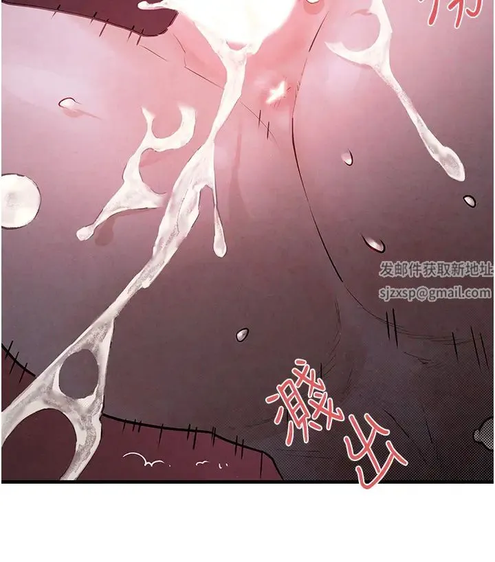 慾海交锋 - 第11话-高潮到全身无力 - page 21