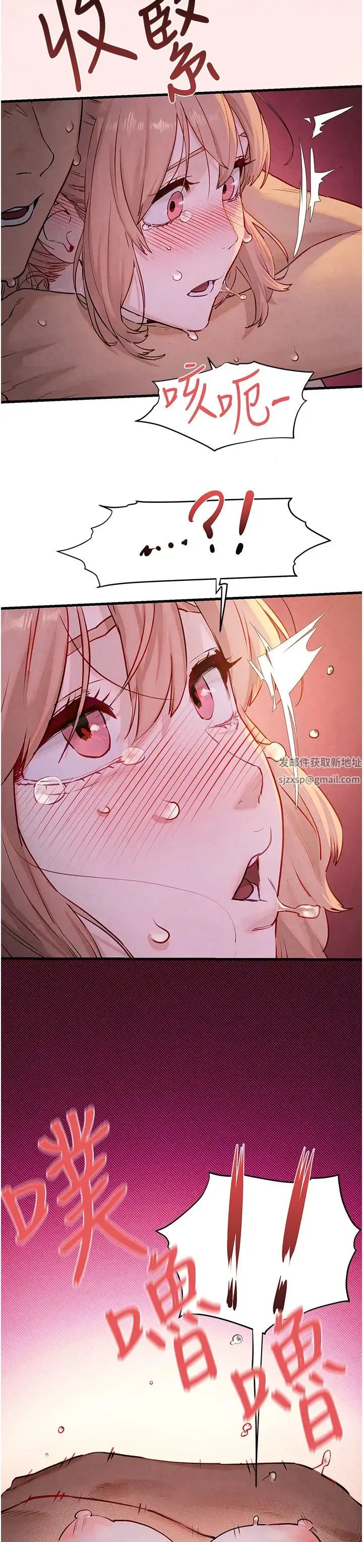 慾海交锋 - 第11话-高潮到全身无力 - page 40