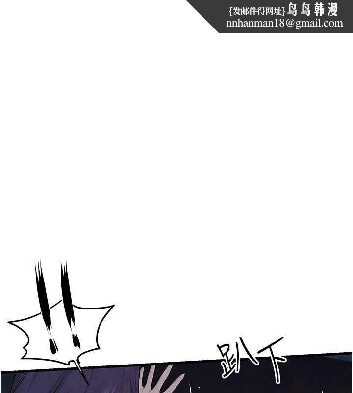 慾海交锋 - 第80話-要不要做更有趣的事? - page 1