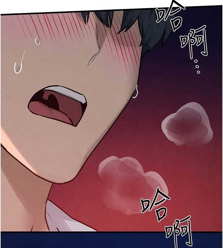 慾海交锋 - 第80話-要不要做更有趣的事? - page 3