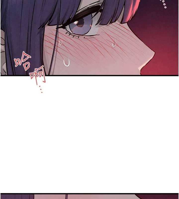 慾海交锋 - 第80話-要不要做更有趣的事? - page 9