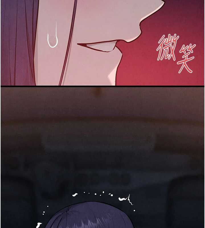 慾海交锋 - 第80話-要不要做更有趣的事? - page 10