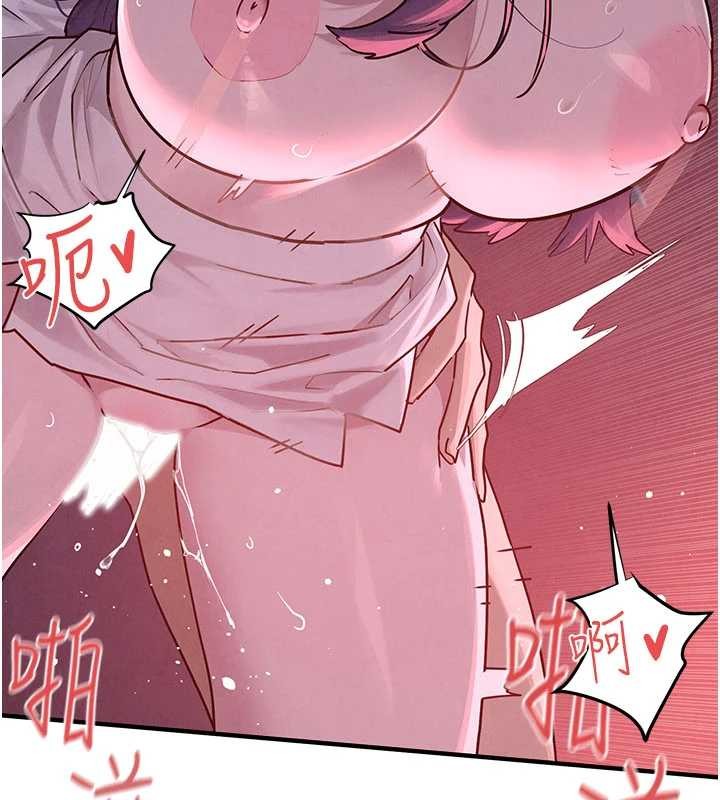 慾海交锋 - 第80話-要不要做更有趣的事? - page 24