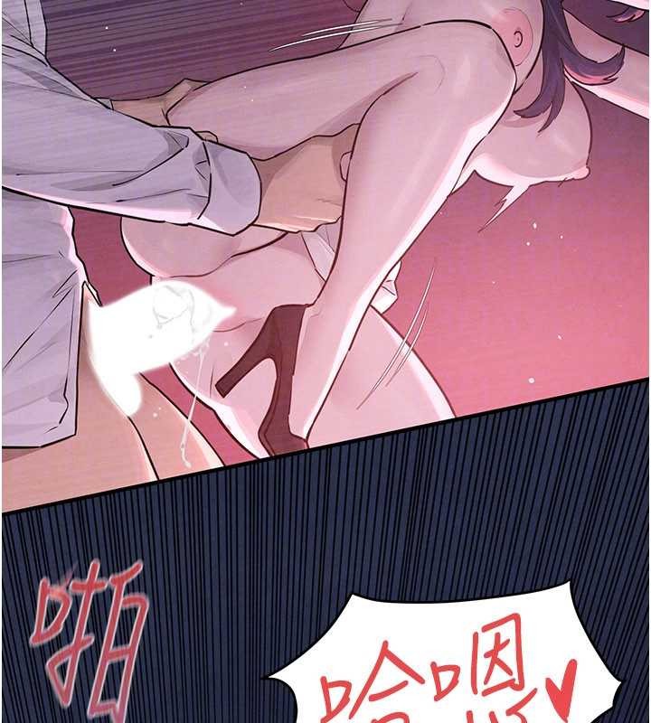 慾海交锋 - 第80話-要不要做更有趣的事? - page 30