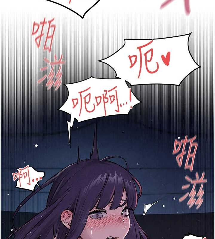 慾海交锋 - 第80話-要不要做更有趣的事? - page 36