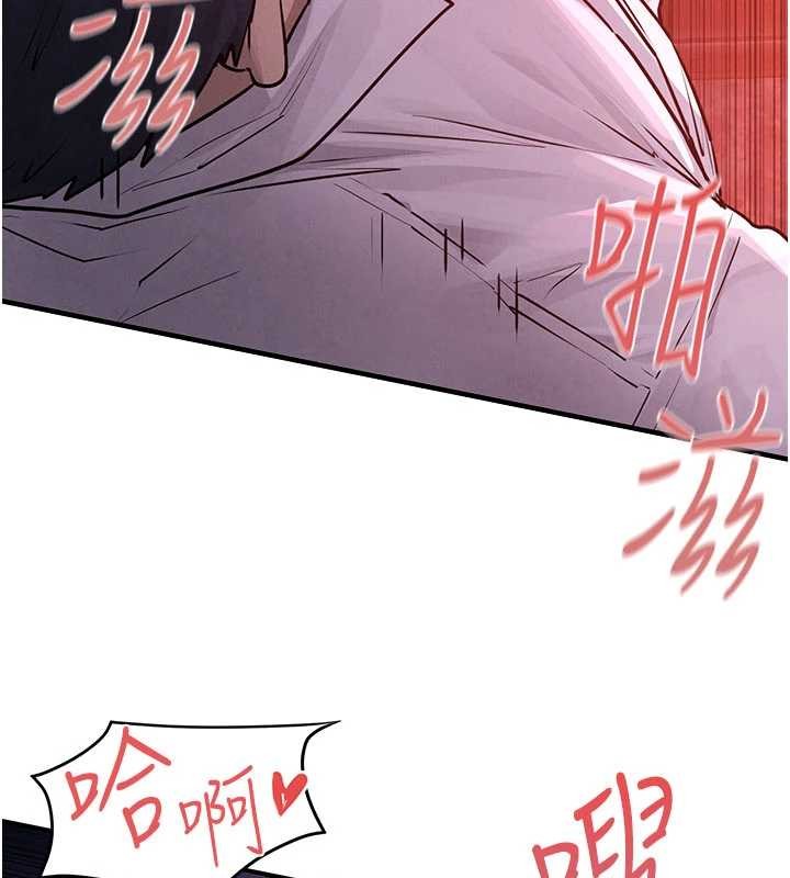 慾海交锋 - 第80話-要不要做更有趣的事? - page 39