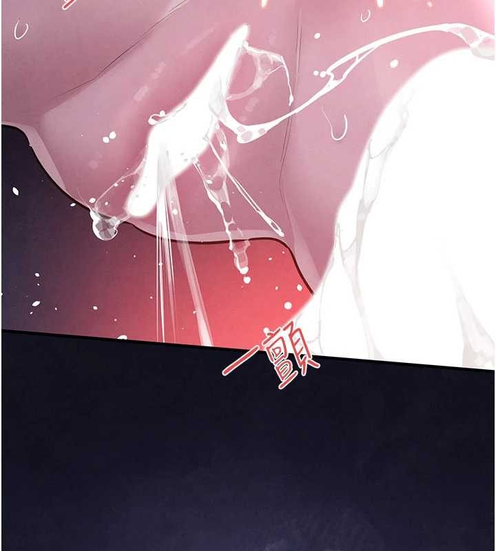 慾海交锋 - 第80話-要不要做更有趣的事? - page 55