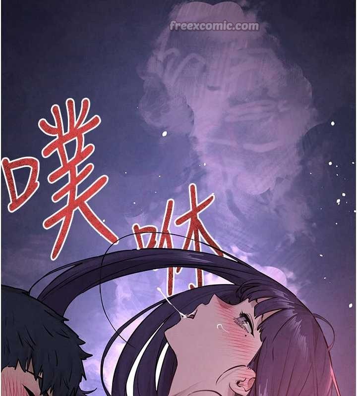 慾海交锋 - 第80話-要不要做更有趣的事? - page 56