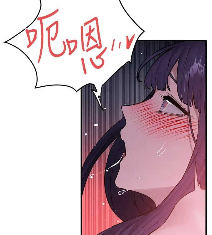 慾海交锋 - 第80話-要不要做更有趣的事? - page 61