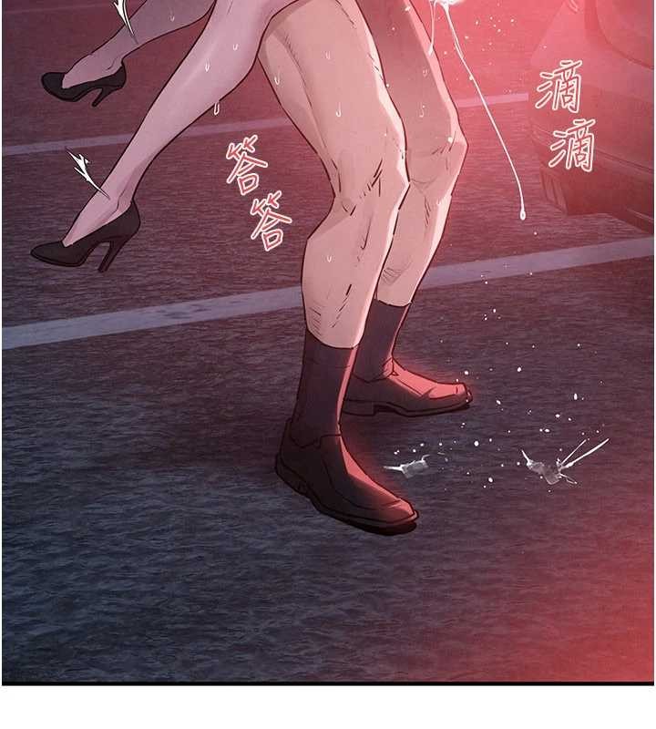 慾海交锋 - 第80話-要不要做更有趣的事? - page 67