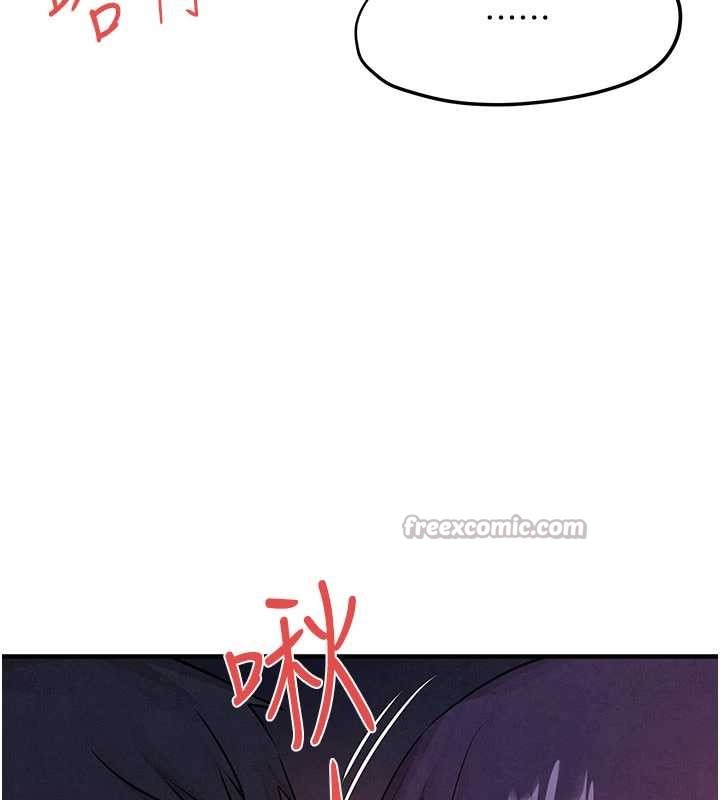 慾海交锋 - 第80話-要不要做更有趣的事? - page 70