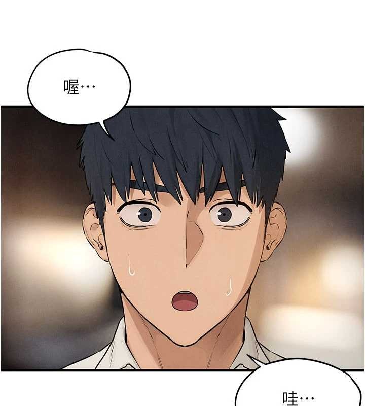 慾海交锋 - 第80話-要不要做更有趣的事? - page 85