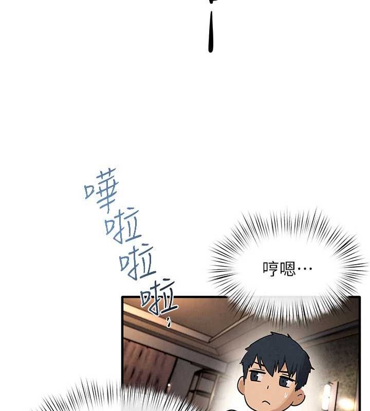 慾海交锋 - 第80話-要不要做更有趣的事? - page 91